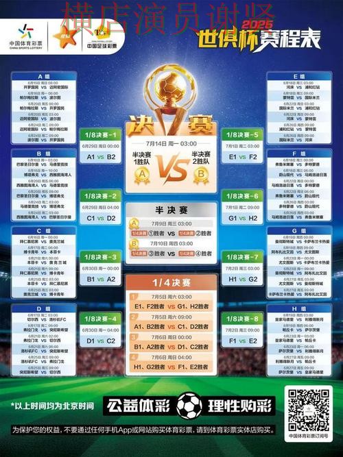 乐竞世界杯竞猜平台哪个好及用户体验分享 乐竞世界杯竞猜平台哪个好及用户体验分享