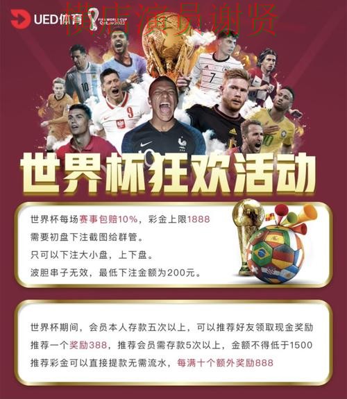 天博世界杯投注网站大全与平台对比评测 天博世界杯投注网站大全与平台对比评测