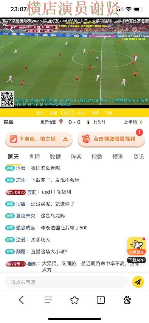 南宫体育世界杯投注网站大全与平台对比评测 南宫体育世界杯投注网站大全与平台对比评测