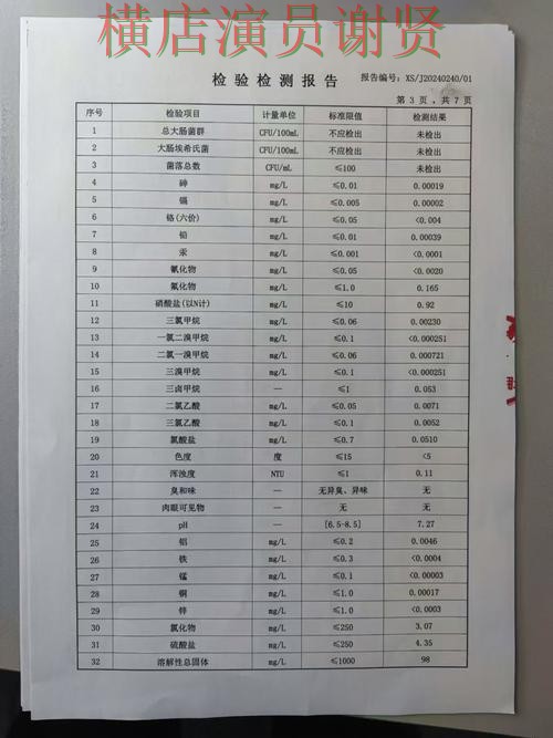 南宫体育世界杯投注网站大全与平台对比评测 南宫体育世界杯投注网站大全与平台对比评测
