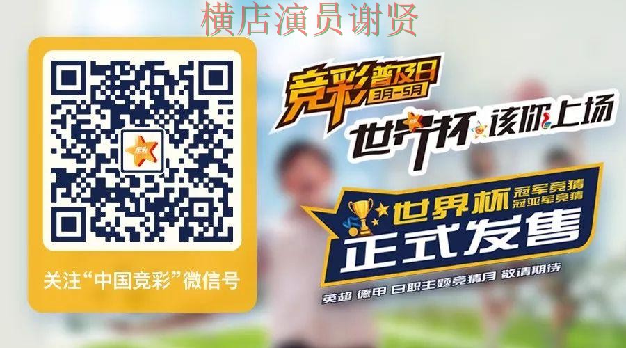 金年会世界杯投注平台app推荐与官方下载入口 金年会世界杯投注平台app推荐与官方下载入口