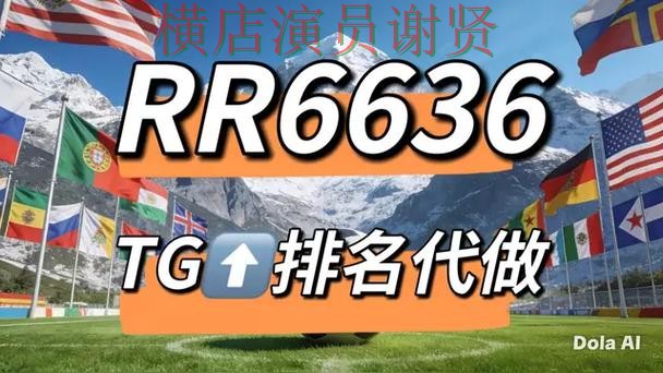 世界杯竞猜网站实测对比报告:速度测试+直播与实际体验总结 - World Cup 2026 世界杯竞猜网站实测对比报告:速度测试+直播与实际体验总结 - World Cup 2026